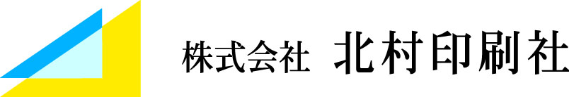 株式会社北村印刷社